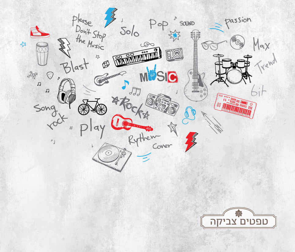 טפט בטון איורים 2