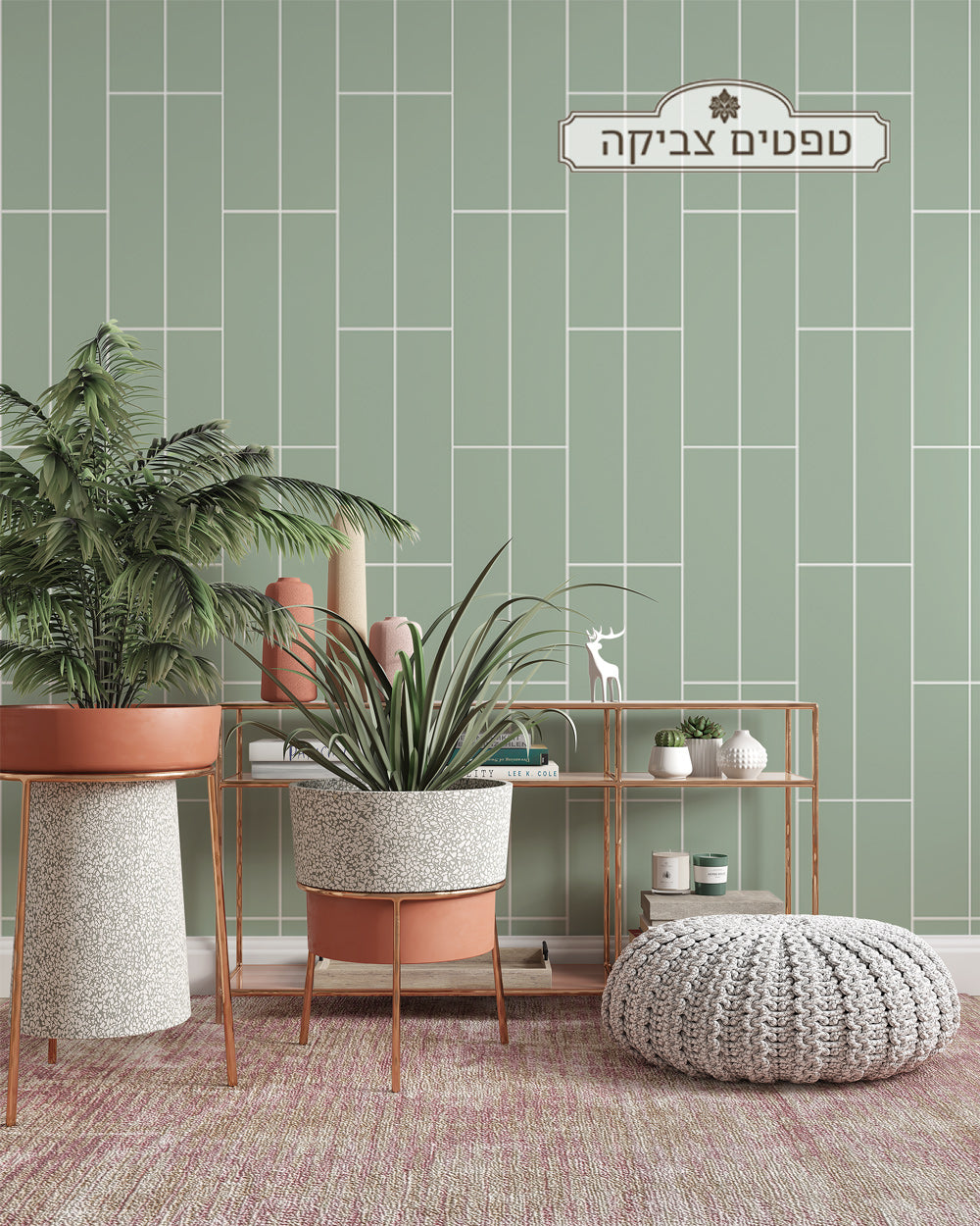 טפט קווים נורדי ירוק מעושן