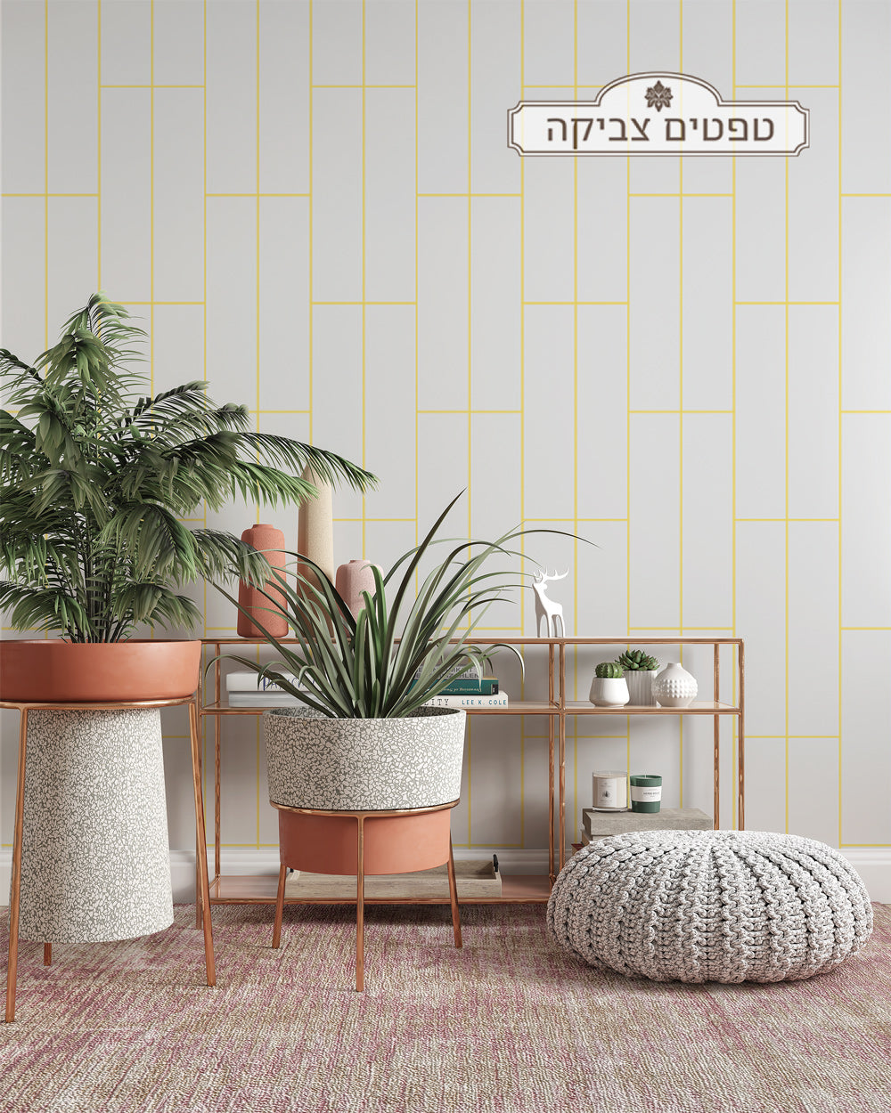 טפט קוביות בטון תלת מימד