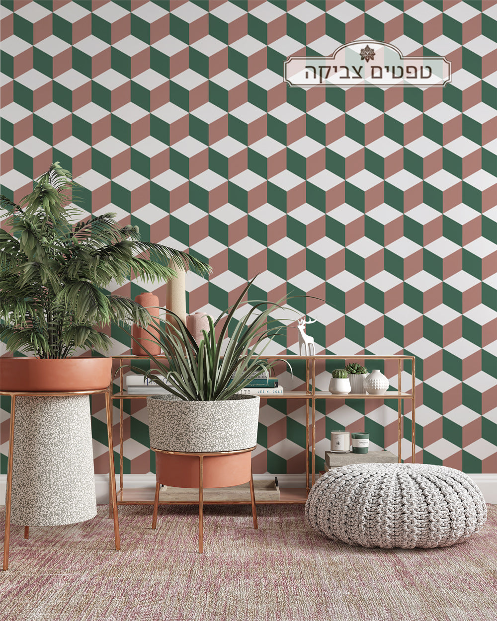 טפט קוביות איזומטרי 1