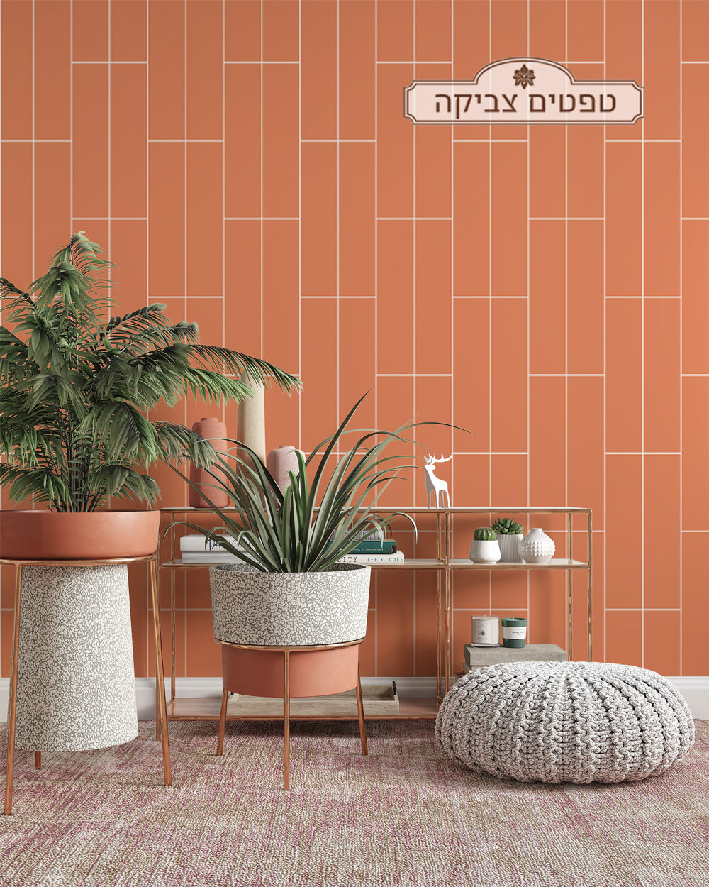 טפט קווים נורדי חמרה